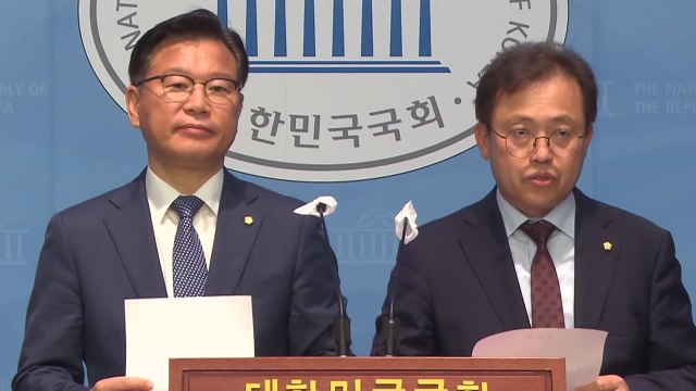 여야, 선관위 국정조사·日 오염수 검증 특위 구성 합의 / YTN