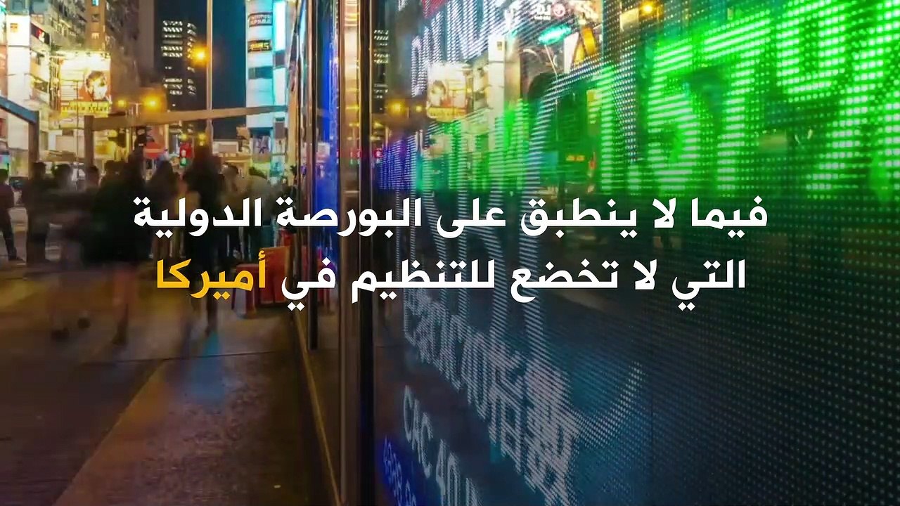 صفعة جديدة تلقتها العملات المشفرة عبر مطالبات من الجهات التنظيمية في أميركا بتجميد أصول منصة BinanceUS.. فلماذا؟