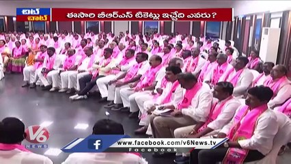 BRS Leaders In Confusion About Party Tickets Whether To Ask KCR or KTR | Chit Chat | V6 News