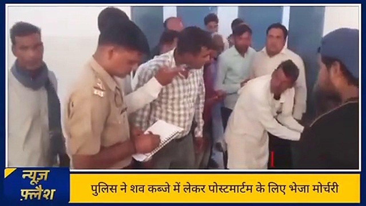 रामपुर: दहेज में दस लाख रुपए की मांग पूरी न होने पर विवाहिता की हत्या, पुलिस जांच शुरू