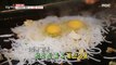 [TASTY] Happy egg dumplings worth 1,500 won, 생방송 오늘 저녁 230608
