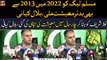 Bilal Kiyani says economy was ruined by removing Nawaz Sharif