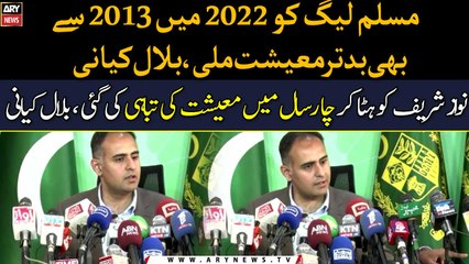 Bilal Kiyani says economy was ruined by removing Nawaz Sharif