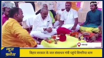 बेगूसराय: सिमरिया धाम में जल संसाधन मंत्री ने रिवरफ्रंट निर्माण कार्य का कराया शुभारंभ