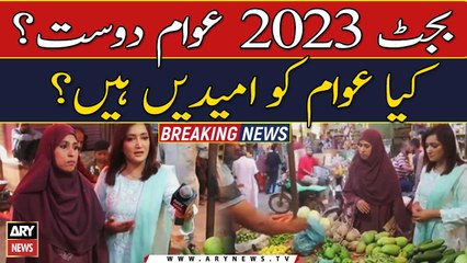 Budget 2023 main hukumat se aapko kya umeed hai ?