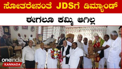 Lokasabha election 2024 ದೇವೇಗೌಡರ ಹಿಂದೆ ಬಿದ್ದಿವೆ ಕಾಂಗ್ರೆಸ್ ಮತ್ತು ಎಡಪಕ್ಷಗಳು