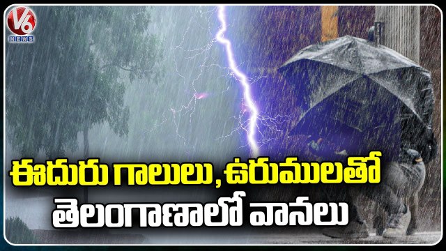 Southwest Monsoons Hit Kerala _ Full Rains hit Today And Tomorrow _ V6 News
