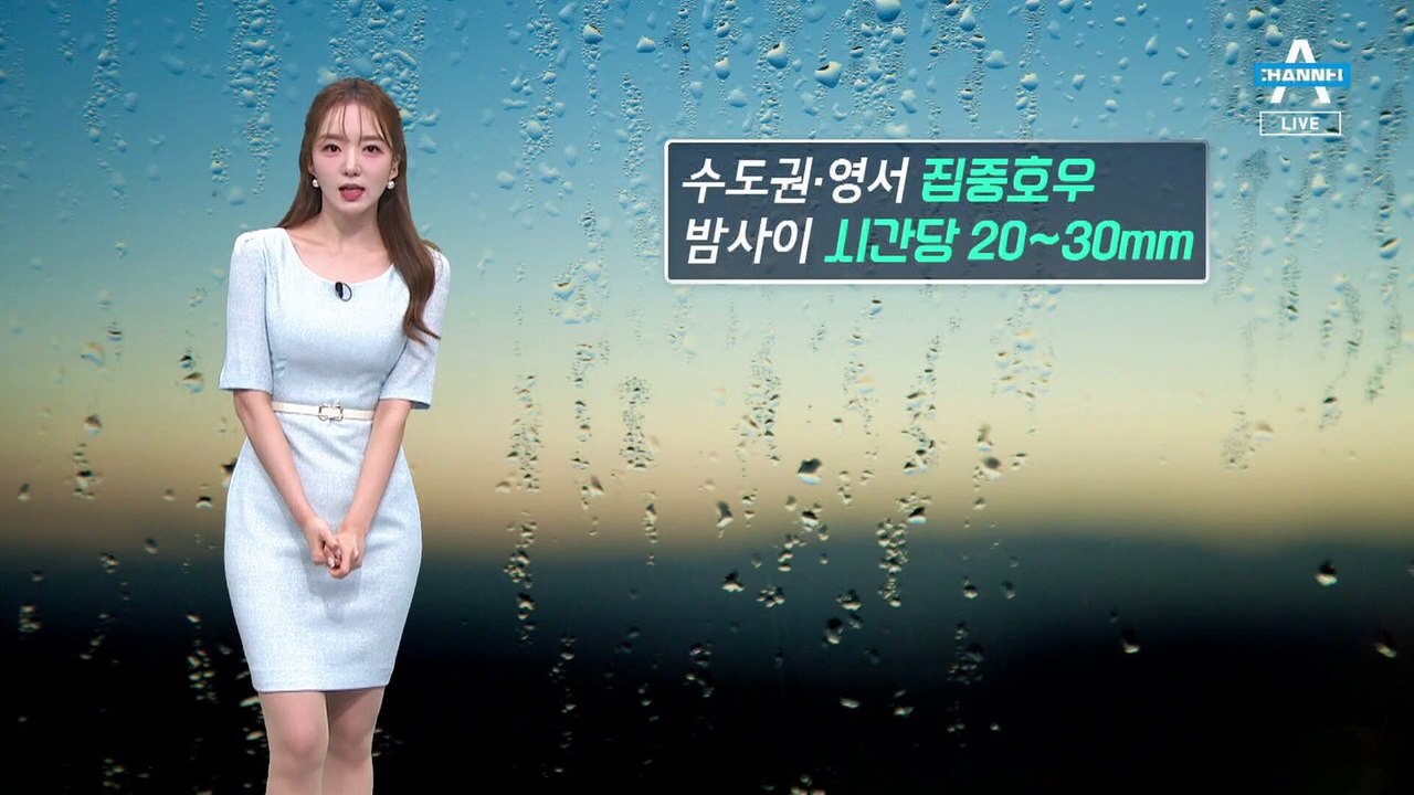[날씨]새벽까지 중부 강한 비, 수도권 60mm↑…내일 한낮 맑고 더워