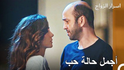 انا سعيدة لأنني تزوجتك سيرغين - اسرار الزواج الحلقة 12