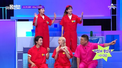 40kg 감량 후 흔남에서 훈남으로( ᵅั ᴈ ᵅั;) 그의 다이어트 비법은 걸그룹 댄스?