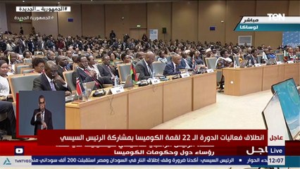 كلمة رئيس زامبيا خلال قمة تجمع الكوميسا