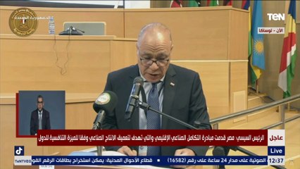 السيسي: مشروع سد جوليوس نيريري يتم بأيدي شركات مصرية ما يؤكد تطلع مصر لنقل خبراتها لدول إفريقيا