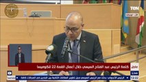 الرئيس السيسي: الصادرات البينية بين دول الكوميسا بلغت أعلى مستوياتها خلال رئاسة مصر للقمة