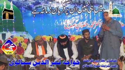 Tujh Sa Koi Nahi Naat || By Muhammad Haseeb