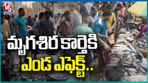 Public Not Coming To Begum Bazar Fish Market Due To Summer Effect | V6 News