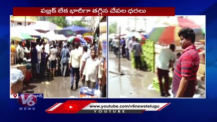 Huge Rush At Musheerabad Fish Market Due To Mrigashira Karthe | V6 Digital