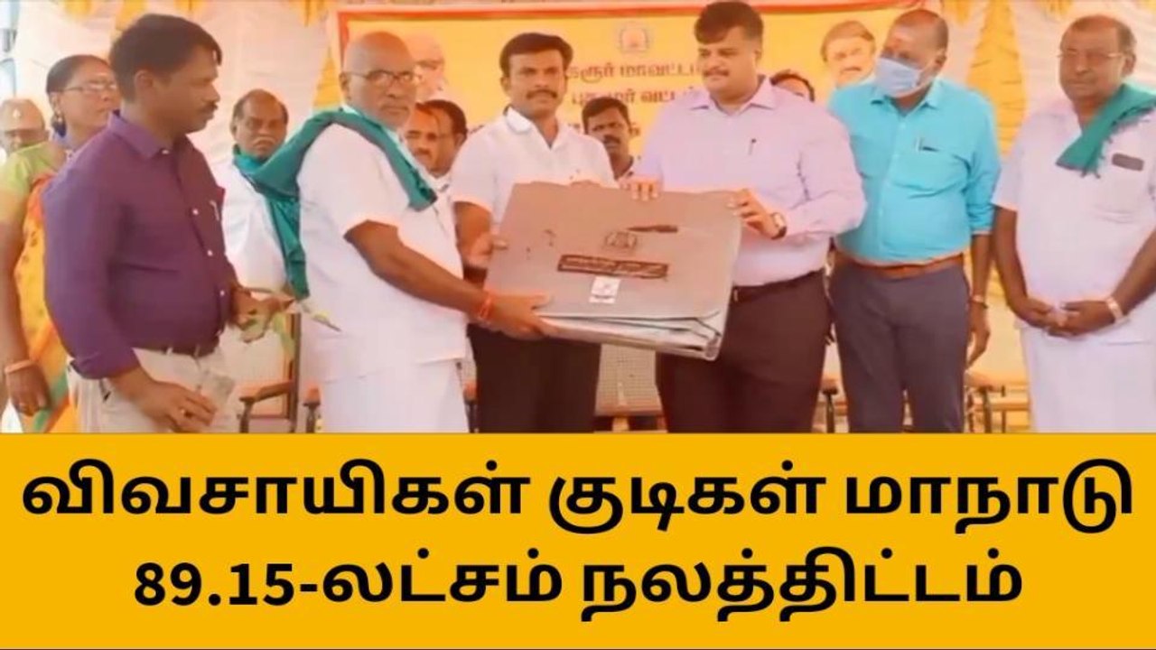 கரூர்: 191 பயனாளிகளுக்கு 89.15 லட்சம் மதிப்பில் நலத்திட்ட உதவி!