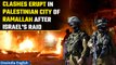 Israeli forces raid Palestinian city of Ramallah, clashes erupt in the West Bank | Oneindia News