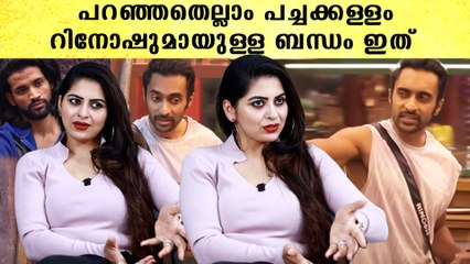 എല്ലാം പച്ചക്കള്ളം, ഞാനും റിനോഷും തമ്മിൽ ആങ്ങള പെങ്ങൾ ബന്ധം,തുറന്നടിച്ച് ശ്രുതി