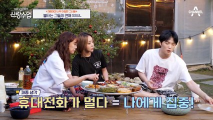 [#신랑수업] ♨충격♨ 마지막 여친에게 차였었던 재중? 휴대전화를 일부러 멀리 뒀던 전여친의 놀라운 반전! #김재중 #고은아