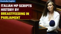 Gilda Sportiello, Italian lawmaker, becomes first MP to breastfeed baby in Parliament |Oneindia News