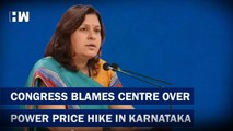 Congress blames centre over power price hike in Karnataka| Electricity Fare | Supriya Shrinate | BJP