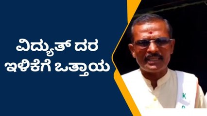 ಮಹಾಲಿಂಗಪೂರ: ನೇಕಾರರ ಮೇಲೆ ಬರೆ ಏಳೆದ ವಿದ್ಯುತ್ ಕಂಪನಿ- ಶಿವಲಿಂಗ ಟಿರಕಿ