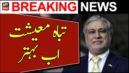 "Hum Nay Economy Ko Thik Kardiya...", Ishaq Dar | Budget 2023_24