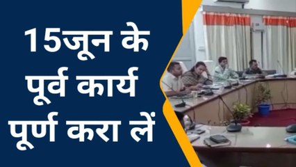 कुशीनगर: डीएम ने समीक्षा बैठक में आखिर क्यों कहा 15 जून से पहले काम करा ले पूरे वरना...