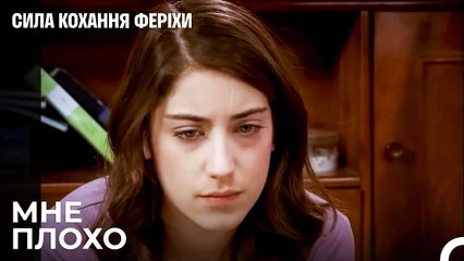 Фериха Не Могла Смириться С Произошедшим - Я назвал ее Фериха 2 Серия