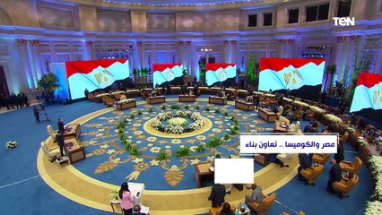 تقوم مصر بلعب دور نشط ومحوري في تفعيل وتطوير آليات عمل الكوميسا منذ انضمامها للتجمع