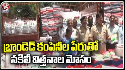 Police Officers Seized Fake Seeds Gang In Warangal | V6 News