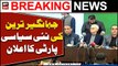 Jahangir Tareen Big Surprise | ARY News Breaking