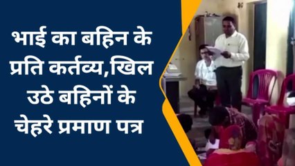 लाड़ली बहना योजना : महिलाओं को बांटे स्वीकृति पत्र,बहनों ने किया आभार व्यक्त