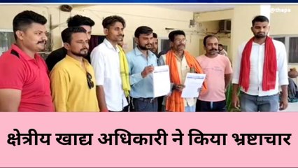 बांदा: क्षेत्रीय खाद्य अधिकारी ने गरीबों के राशन में डाला डांका, लाभार्थियों ने खोली पोल