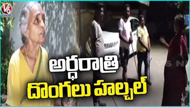 Thieves Hulchul In Midnight At Mahabubabad | V6 News