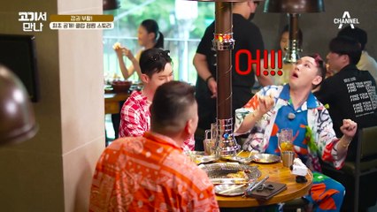 김호영도 깜놀(@_@!) 힘들 때는 클럽에서 흔들어 제끼는 조권?!