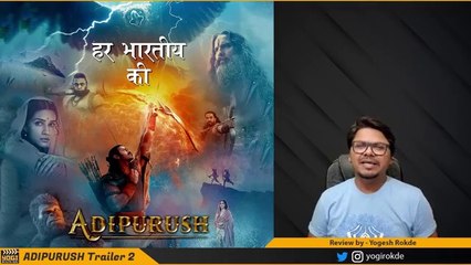 Adipurush ACTION TRAILER review | Yogi Bolta Hai