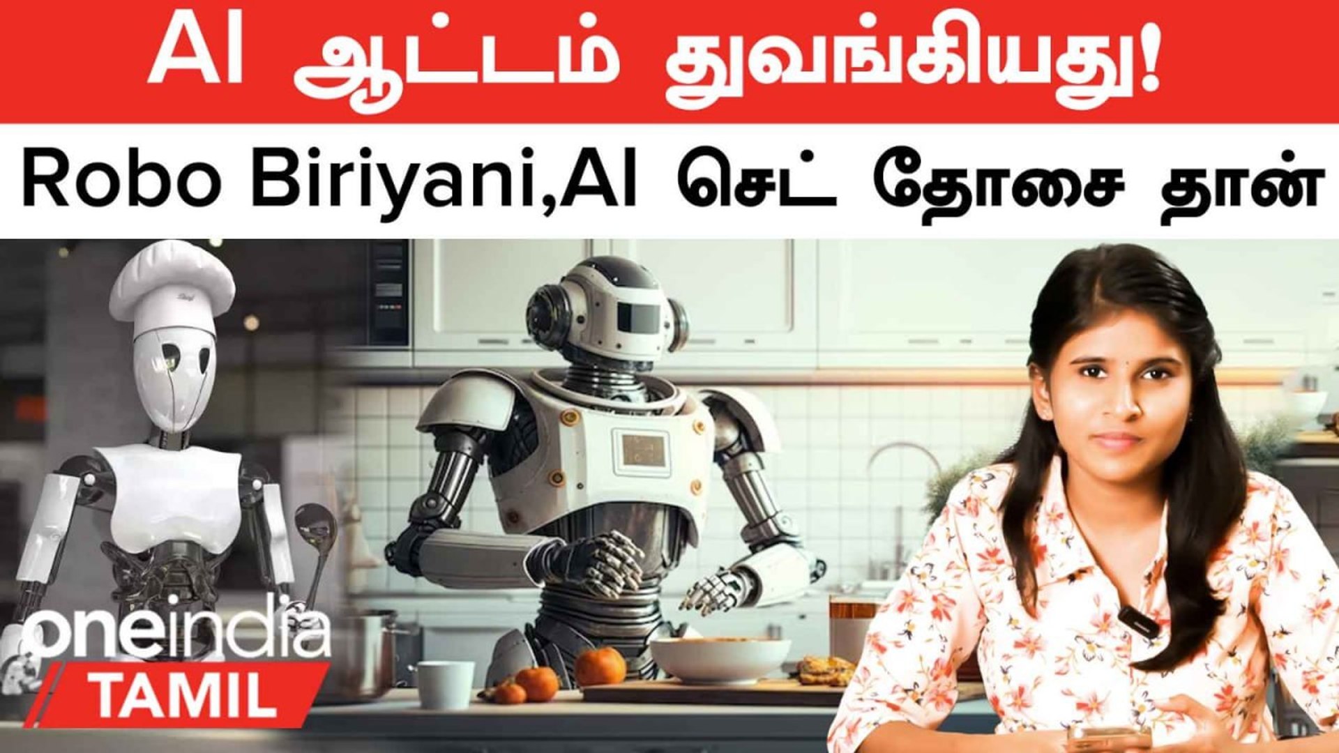 ⁣AI Technology மூலம்  4000 பேர் வேலை இழப்பா? | சமையல்காரர்களையும் விட்டு வைக்காத AI