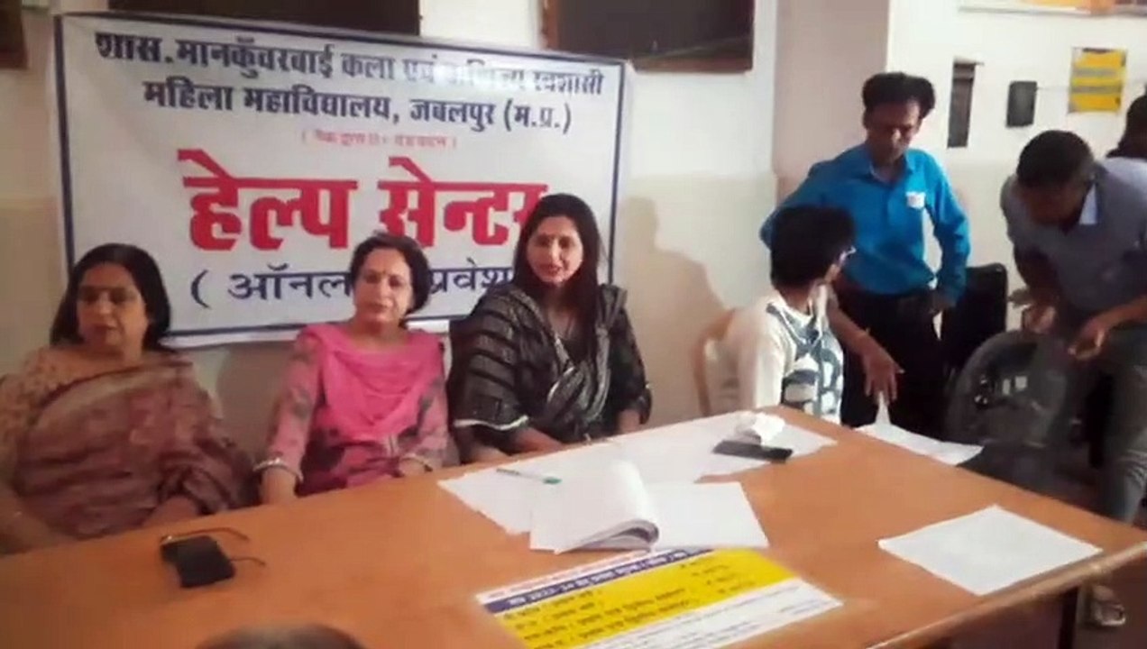 कॉलेजों में प्रवेश प्रक्रिया शुरू, हेल्प डेस्क से स्टूडेंट्स को मिल रही मदद
