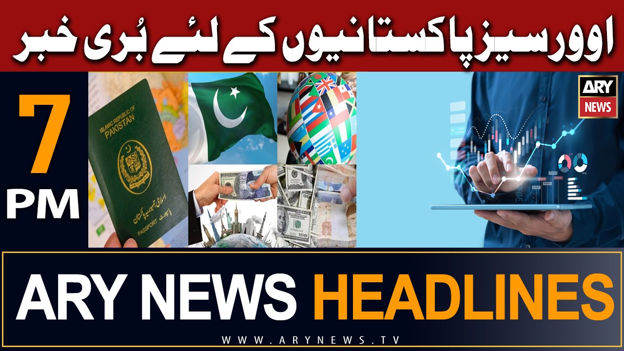 ARY News 7 PM Headlines 8th June |       
