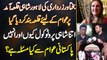 Bakhtawar Bhutto Zardari Ki Lahore Fort Aamad Par Awam Ke Lie Lahore Fort Ko Band Kar Dia Gia