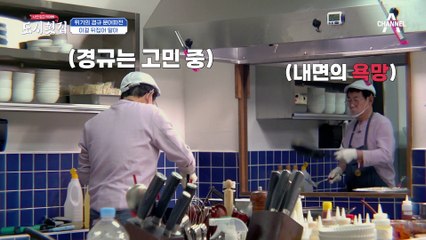 욕망을 이기지 못하고 뒤집었더니만(T_T) 3단 분리된 규 셰프 문어파전