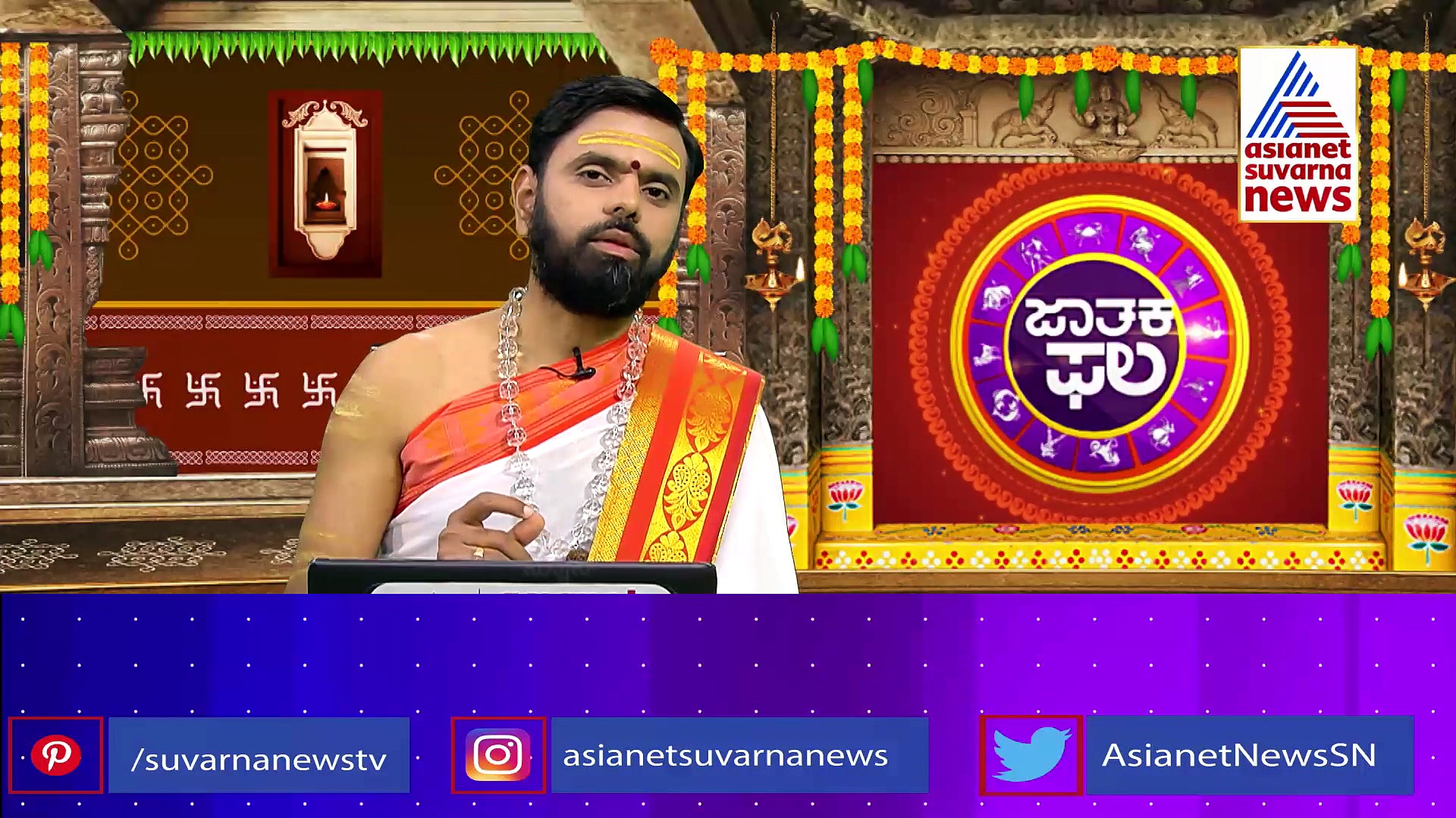 Panchanga: ಇಂದು ಶುಕ್ರವಾರ, ಲಲಿತಾ ಆರಾಧನೆ ಮಾಡಿ..