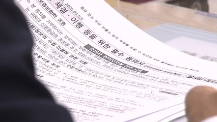 "1,100명 이자도 못 내"...금융당국 "경기 연착륙 중" / YTN