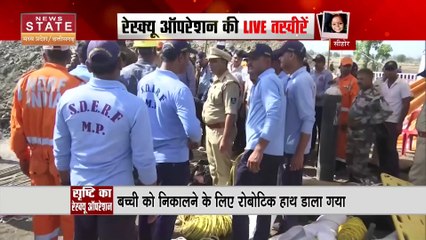 Madhya Pradesh News : Sehore में जारी है सृष्टि का रेस्क्यू ऑपरेशन