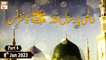 Alimi Ya Rasool ALLAH Conference - 8th June 2023 - Part 4 - ARY Qtv