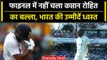 WTC Final 2023: Rohit Sharma ने दिया भारत को झटका, बड़े मैच में नहीं चला बल्ला | वनइंडिया हिंदी