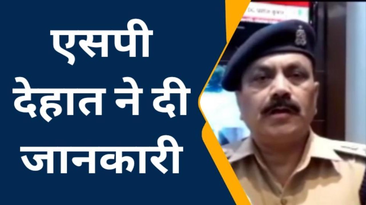 मेरठ: पूर्व मंत्री याकूब की 25 करोड़ की संपत्ति...