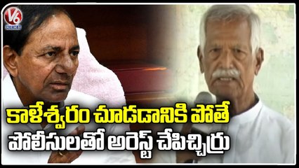 Congress Kisan Cell Leader Kodanda Reddy Speech At Round Table Meeting  _ V6 News